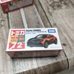 トミカ　初回特別版、廃番、限定品各社　新品未開封 2025年最新】Yahoo!オークション -トミカ初回特別仕様の中古品