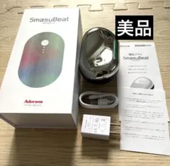 【お値下げ可です！】アデランス SmasuBeat スマスビート 美顔器 EMS 楽天市場】アデランス 電気ブラシ ☆最大20％OFF☆ アデランス 電気