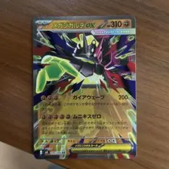 2026年最新】特徴：エラーカード ポケモンカードゲームの人気アイテム