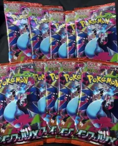 10パック インフェルノX ポケモンカード 10P