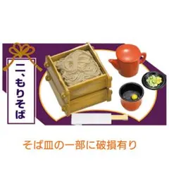2026年最新】満喫和食処の人気アイテム - メルカリ