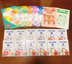 2026年最新】ユーキャン話し方講座の人気アイテム - メルカリ