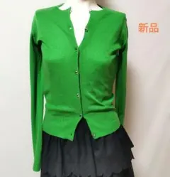 新品未使用 グリーン 長袖 ニットカーディガン クリア釦 クルーネック