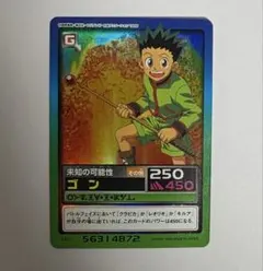 2026年最新】ハンターハンター カードダスの人気アイテム - メルカリ