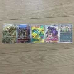 ポケモンカード5枚セット　アイリスの闘志SR他