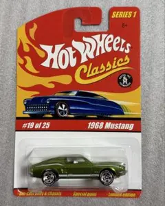 ホットウィール 限定