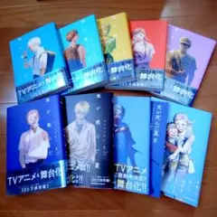 全巻 9冊 光が死んだ夏 アニメイト ツタヤ イラストカード 特典 4点