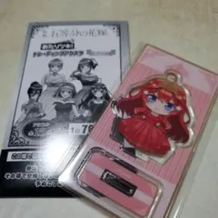 五等分の花嫁✩あたりツキトレーディングアクスタ✩五月