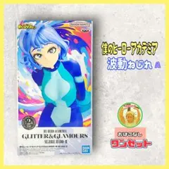 ★僕のヒーローアカデミア-NEJIRE HADO-Ⅱ 波動ねじれ Aタイプ