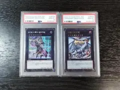 2025年最新】伝説の闇の魔導師 psa10の人気アイテム - メルカリ