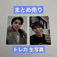 塩﨑太智 まとめ売り トレカ 生写真