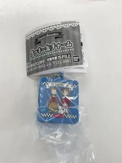 サンリオ クッキー缶チャーム ザ ボードビルデュオ ③