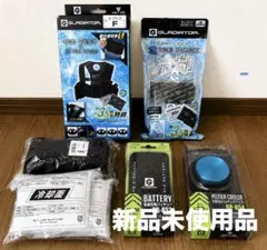 新品未使用】GLADIATOR アイスベスト ペルチェ フルセット - メルカリ
