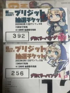 2026年最新】グリズリーパンダ ブリジットの人気アイテム - メルカリ