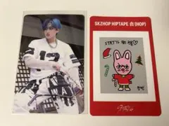 straykids 合 HOP NEMO チャンビンセット