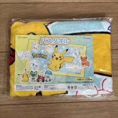 ポケモン バスタオル ピカチュウ 60x110cm