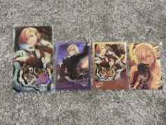 あんスタ 天祥院英智 トレーディングカード 4枚セット