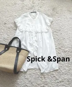 スピックアンドスパン コットンボイルフリルブラウス スタンドフリル 