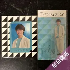 大橋和也 リベンジスパイ アクリルスタンド ドラマコレクションカードセット