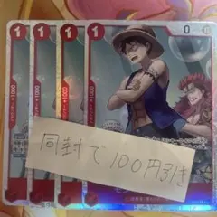 モンキー・D・ルフィ（SR）OP14-013 ワンピースカード