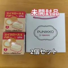 新品】PUNIKKO ぷにっこ ミニりんごのクリームサンド 贅沢チェリー
