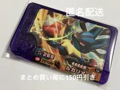 ポケモンフレンダ　ルカリオ　スーパートレジャー　メガシンカ