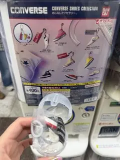 CONVERSE めじるしアクセサリー　ガチャ ONE STAR ホワイト