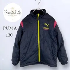 【プーマ】中綿ジャケット キッズ130 ジャンパー スポーツ アウター 洗える