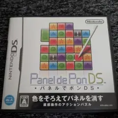空箱のみ　パネルでポンDS
