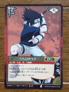 NARUTO カードゲーム うちはサスケ 忍-47