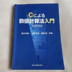 Item thumbnail for item fa818117-1dbc-4aa3-9b79-8c328babbcb1