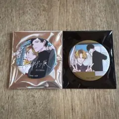 泡沫。【オーダー休止中】様 リクエスト 2点 まとめ商品