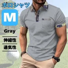 ポロシャツ メンズ 襟デザイン ペイズリー グレー ゴルフ　通気性 伸縮性