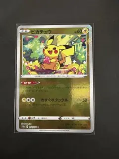 2026年最新】ダークファンタズマ ピカチュウ ミラーの人気アイテム