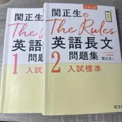 2026年最新】英語 参考書 まとめ売りの人気アイテム - メルカリ