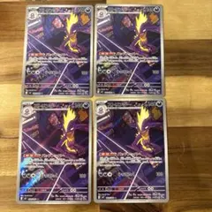 T*e様 arまとめ売り100枚セット 2025年最新】arセットの人気アイテム - メルカリ