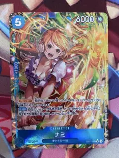 2026年最新】ワンピースカードゲーム ナミ パラレルの人気アイテム