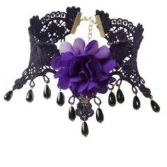 5 ゴシック チョーカー 新品 黒レース 豪華 紫バラ