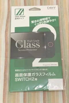 【未開封新品】Switch2用 画面保護ガラスフィルム