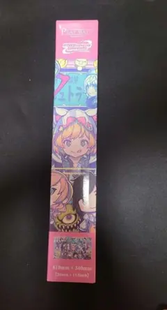 SQUARE ENIX PLAY MAT FINAL FANTASY　神羅食堂のサムネイル