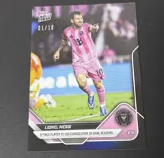 Lionel Messi Topps Now 1/10