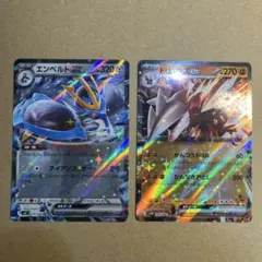 インフェルノ　エンペルトEX & ドリュウズEX セット