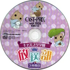 2026年最新】俺たちは天使だの人気アイテム - メルカリ