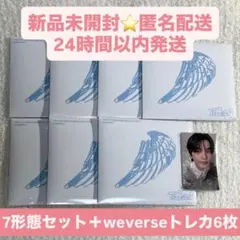 TWS play hard Compact weverse トレカ コンプリート