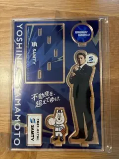 2025年最新】山本由伸 アクリルスタンドの人気アイテム - メルカリ