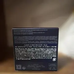 「新品未開封品」バックステージグロウマキシマイザーパレット002