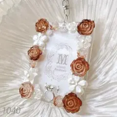 1040 トレカキーホルダー　トレカケース　トレカデコ　レジン　《1040》