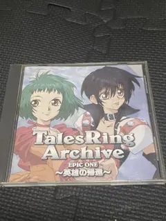 Item thumbnail for item 2f6512aa-372d-49a2-88c3-f6b8ffd08e8a