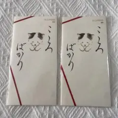 G.C.PRESS 金封 こころばかり 猫 6個セット　中紙付 (多目的/お礼)