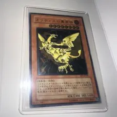 2026年最新】ネフティスの鳳凰神の人気アイテム - メルカリ